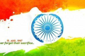 Happy Independence Day Images, Picture, Photo, Pics, HD Wallpepar